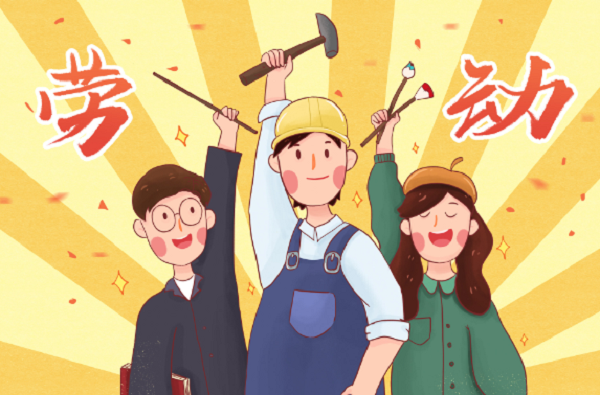 工程造價公司