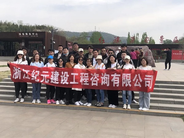 公司團建活動——紅旗渠一日考察之旅